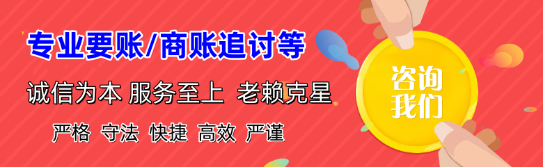 莘县要账公司